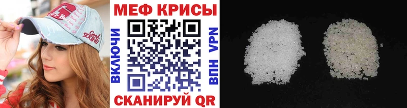 Где купить наркоту Колпашево COCAIN Канабис Alpha-PVP mega ТОР Меф мяу мяу ГАШИШ