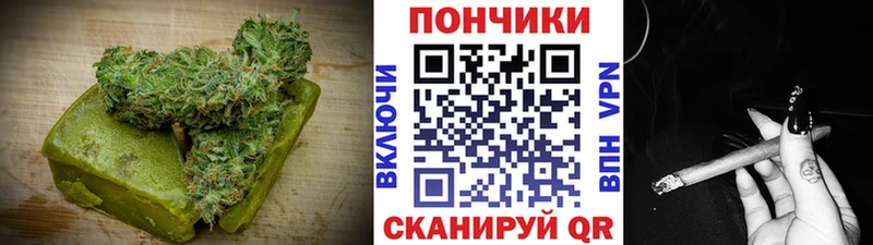 Еда ТГК марихуана  Колпашево 