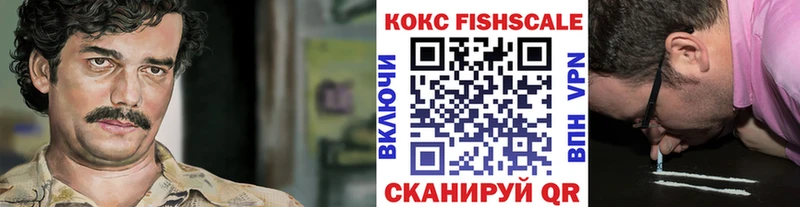 КОКАИН VHQ  дарнет шоп  Колпашево 
