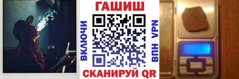 ГАШ Cannabis  Колпашево 