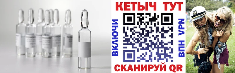 КЕТАМИН ketamine  Колпашево 