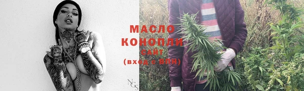 наркотики Богородицк