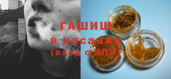 гашик Богородск