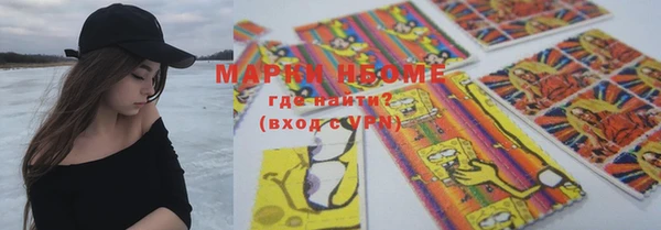 наркотики Богородицк