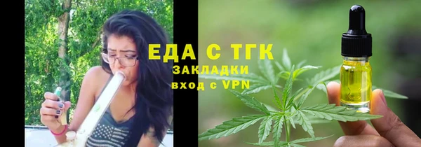 гашик Богородск