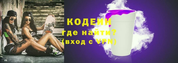 наркотики Богородицк