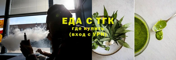гашик Богородск