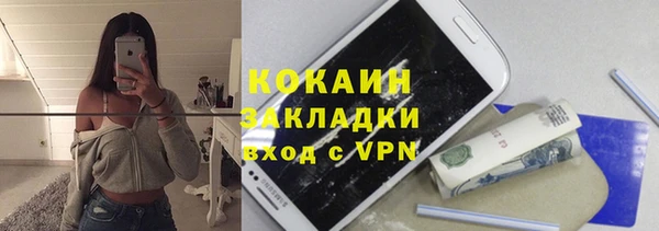 мяу мяу мука Богданович