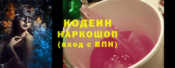 мяу мяу мука Богданович