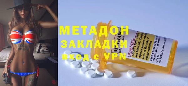 гашик Богородск