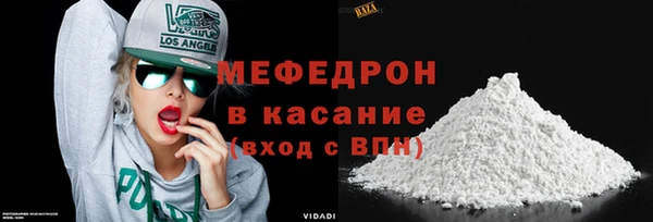 гашик Богородск