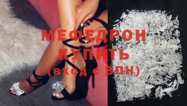 мяу мяу мука Богданович