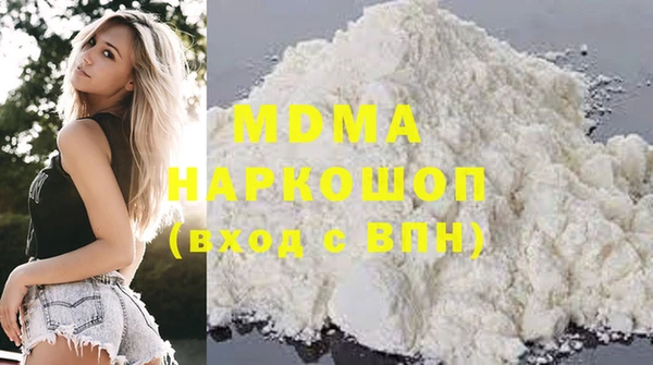 гашик Богородск