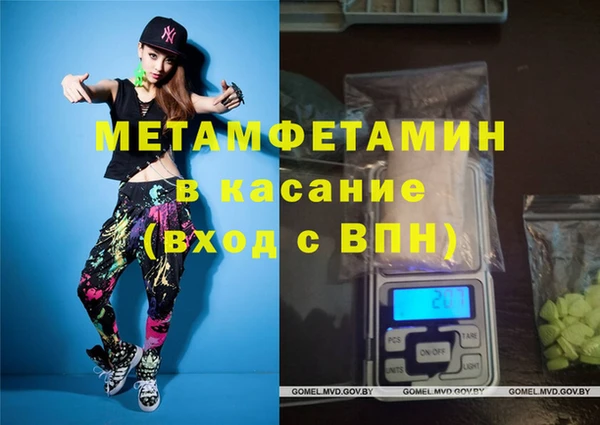 гашик Богородск