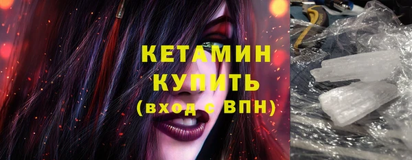 наркотики Богородицк