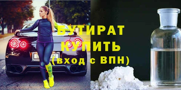 гашик Богородск