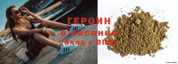 наркотики Богородицк