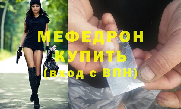 наркотики Богородицк