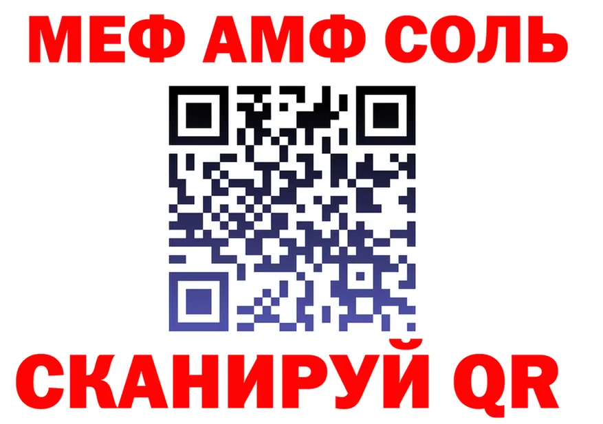 МЯУ-МЯУ VHQ зеркало маркетплейс hydra Колпашево