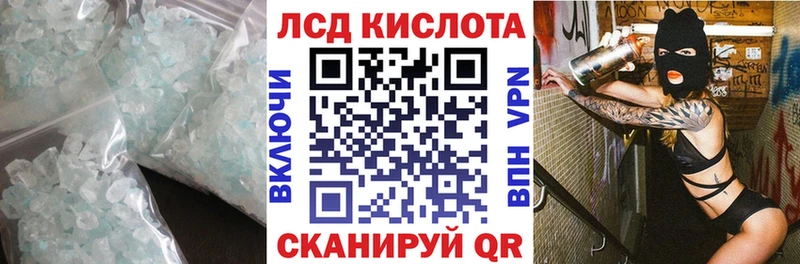 цены   Колпашево  ЛСД экстази ecstasy 