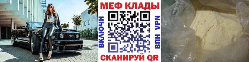 hydra ссылки  Колпашево  Мефедрон 4 MMC 
