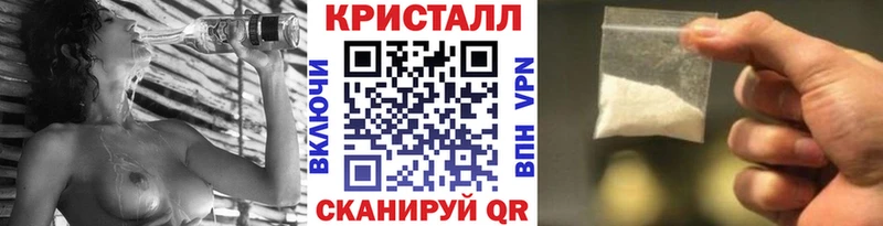 МЕТАМФЕТАМИН Декстрометамфетамин 99.9% где купить наркоту Колпашево