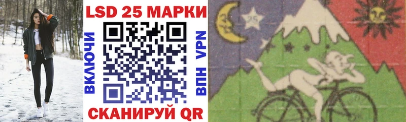 Марки N-bome 1500мкг  Колпашево 