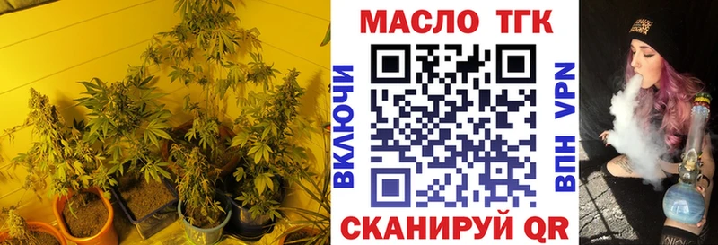 купить наркоту  Колпашево  ТГК THC oil 